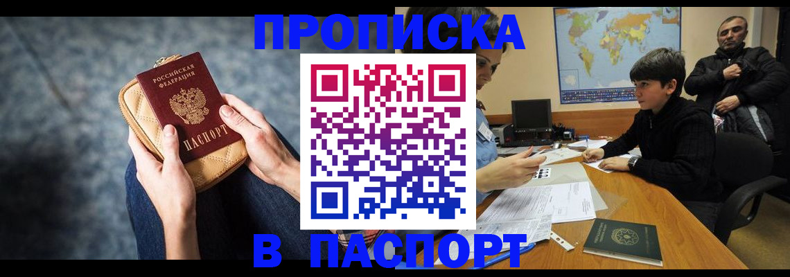 регистрация для школы в Красном Сулине